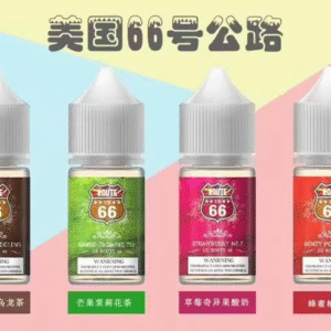 原裝正品美國 ROUTE 66號公路 30ML 40MG 買5送1